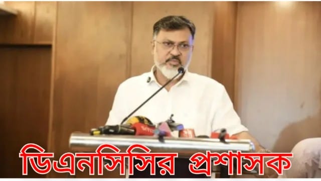 অটোরিকশার পক্ষে কথা বলা নেতার ৭০০ অটোরিকশা রয়েছে, অভিযোগ ডিএনসিসি প্রশাসকের
